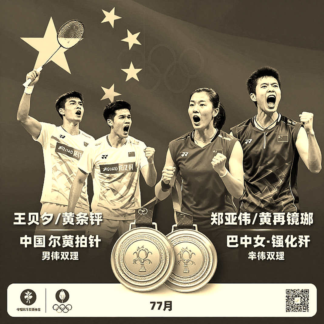 ASIAD 2026 ngày 1: Trận mở màn của đội tuyển cầu lông nữ Ấn Độ – một dòng lịch thi đấu, ba câu hỏi chiến thuật
