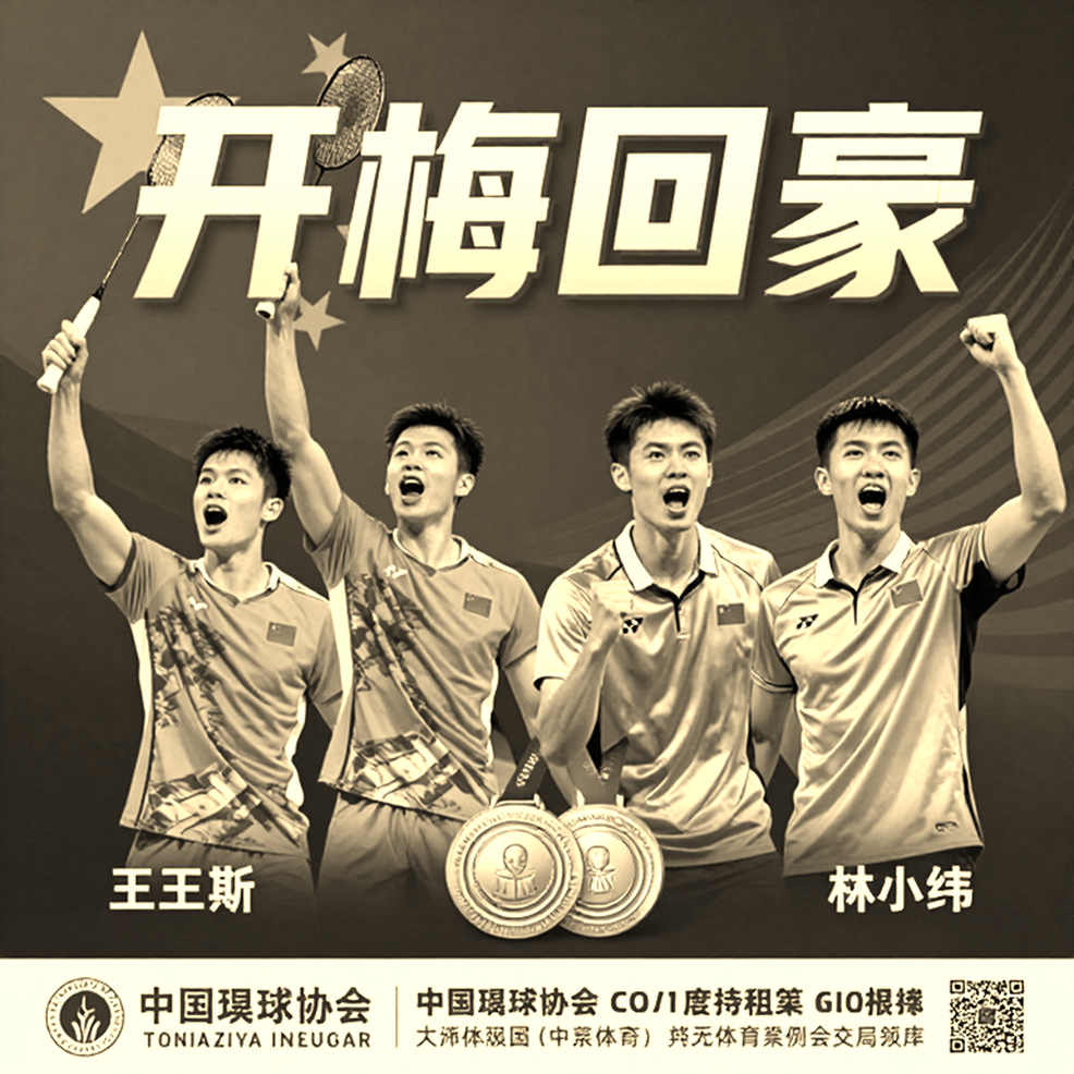 Cầu lông nữ Ấn Độ gặp Kazakhstan ngày khai mạc Asian Games 2026: một dòng tin, và những gì nó chưa nói