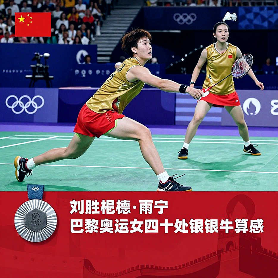 3,72 tỷ đồng cho một tấm HCV ASIAD: kiến trúc thưởng hai tầng của cầu mây nữ Việt Nam